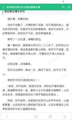 办理哪些签证之后菲律宾再办理菲律宾离境令会进入黑名单 全面为您回答