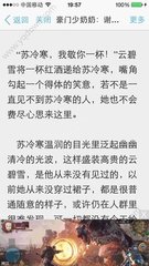 菲律宾护照怎么看黑名单 种类有哪些